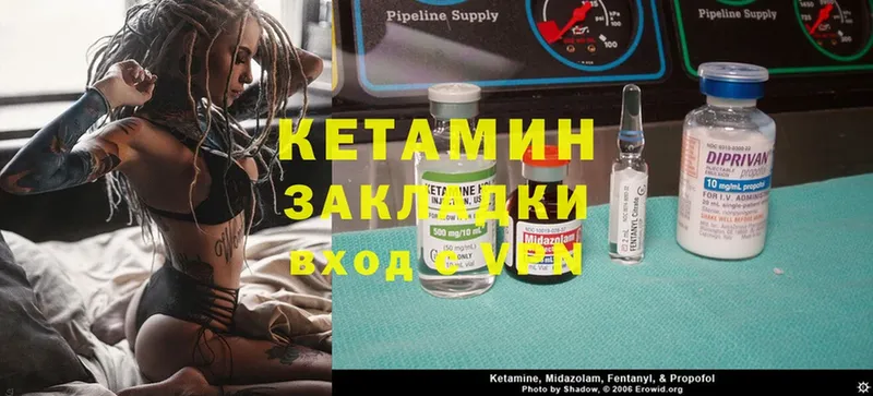 Кетамин ketamine  Жуков 