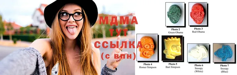 наркотики  Жуков  МДМА кристаллы 